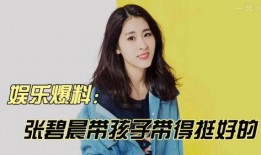 娱乐爆料小孩是谁,揭秘神秘小孩身份之谜