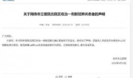 安徽本地爆料事件最新情况,真相揭晓，居民生活回归正常