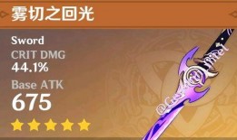 原神水神爆料最新版本