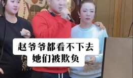 王亮爆料李琳的视频在线观看