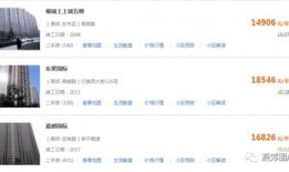 唐山语音爆料事件最新进展,最新进展揭示惊人内幕