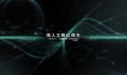 正能量免费爆料视频,揭秘生活美好瞬间