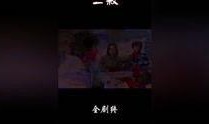 鬼叔爆料某老板视频大全,鬼叔爆料背后的真相与争议