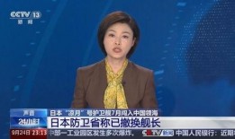 董祥爆料郝炜视频在线观看,在线观看背后的真相揭秘