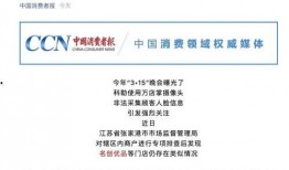 315爆料视频,揭秘视频揭示的惊人内幕