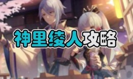 原神大舅哥最新爆料,揭秘游戏新角色与剧情走向