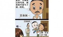 大头叔叔爆料最新视频,精彩瞬间不容错过！