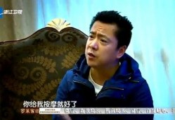 刘德华爆料王中磊视频