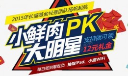 明星最新爆料素材下载,揭秘娱乐圈幕后真相