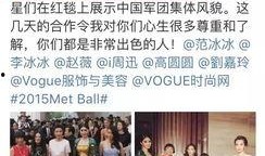 娱乐圈爆料头像图片,揭秘头像背后的秘密！