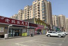 长春华昌街爆料案件最新