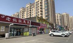 长春华昌街爆料案件最新