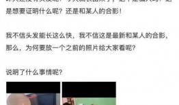 小董近日爆料新闻事件真相,新闻事件背后真相曝光