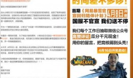 最新龙吟爆料消息,揭秘神秘龙族势力崛起之谜