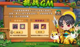 造梦西游萌哥爆料视频在线观看,造梦西游最新爆料视频在线观看，精彩内容抢先看！