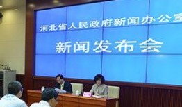 河北省爆料新闻,揭秘当地热点事件背后的真相