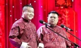 相声圈内人爆料视频下载,揭秘视频背后的惊人真相