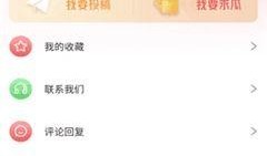 吃瓜娱乐软件,带你畅游娱乐圈的幕后故事