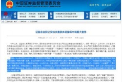 叶飞爆料最新更新视频,揭秘行业黑幕与内幕交易