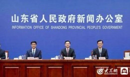 山东泰安新闻爆料平台电话,倾听民声，守护城市脉搏