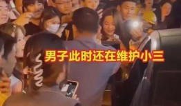 泰兴爆料小三视频曝光