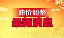 每日专刊爆料最新消息,每日专刊最新爆料，热点事件一网打尽！