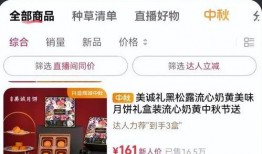 董江波直播爆料最新消息,最新热点事件内幕曝光