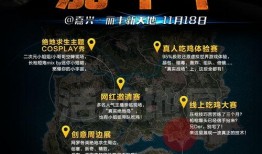 吃鸡抽奖爆料视频最新下载,揭秘神秘奖励，下载体验非凡惊喜！