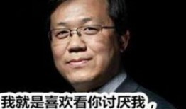 卓伟爆料马苏短视频,揭秘娱乐圈背后的真相