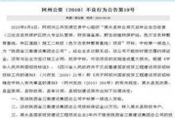 南充企业爆料事件视频