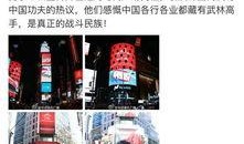 热心网友视频爆料网站