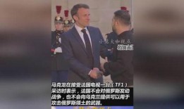 马克视频爆料,揭秘事件背后惊人真相