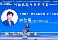 李兰娟最新爆料新闻,揭秘疫情背后的惊人真相