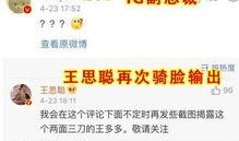面套最新爆料图片高清,高清图揭秘神秘面纱下的科技魅力