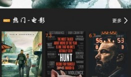 51电影在线观看,畅享海量影视资源，尽在指尖