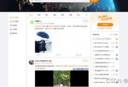 搞笑素材爆料视频下载