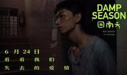 任师堂在线观看24,揭秘神秘课堂的精彩瞬间