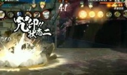 秽土二代首播爆料视频