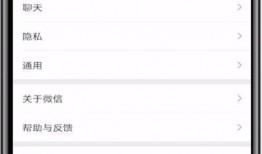 新闻爆料语音怎么设置
