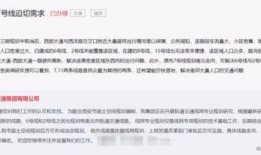 最新地铁爆料消息新闻报道,最新爆料揭示神秘线路与未来规划