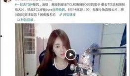 斗鱼七哥爆料视频下载,揭秘视频背后的惊人真相