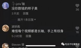抖音网红情侣吃瓜网站,揭秘甜蜜背后的秘密