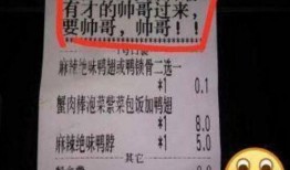 娱乐吃瓜酱外卖小哥备注,外卖小哥备注背后的娱乐吃瓜故事