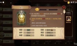 祭司技能介绍爆料视频