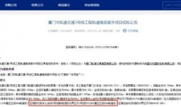 最新地铁爆料消息新闻报道,最新爆料揭示神秘线路与未来规划