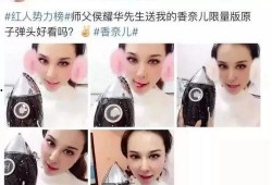 网红吃瓜徒弟,揭秘娱乐圈幕后真相