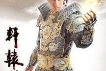 仙剑天之痕在线观看,穿越时空的爱恋，探寻仙侠世界的奇幻之旅