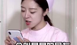 吃瓜娱乐酱来姨妈,揭秘明星“大姨妈”背后的秘密