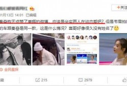 秦奋被网红爆料了吗视频,网红爆料秦奋视频引发热议