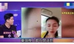爆料药事件的人是谁呀视频,是谁勇敢发声引发关注？